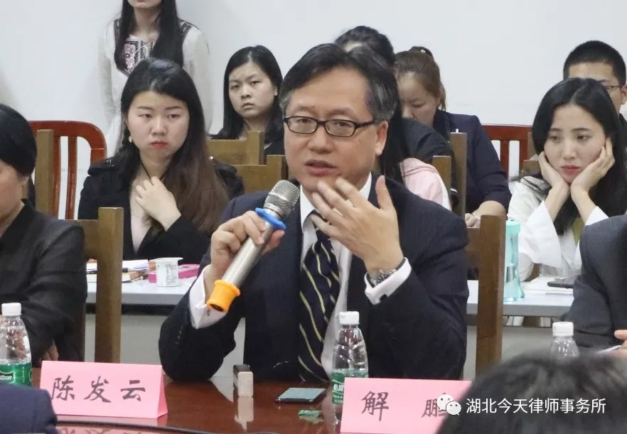 全国涉外律师领军人才公益论坛公益讲座---走进武汉站 全国涉外律师领军人才公益论坛公益讲座---走进武汉站