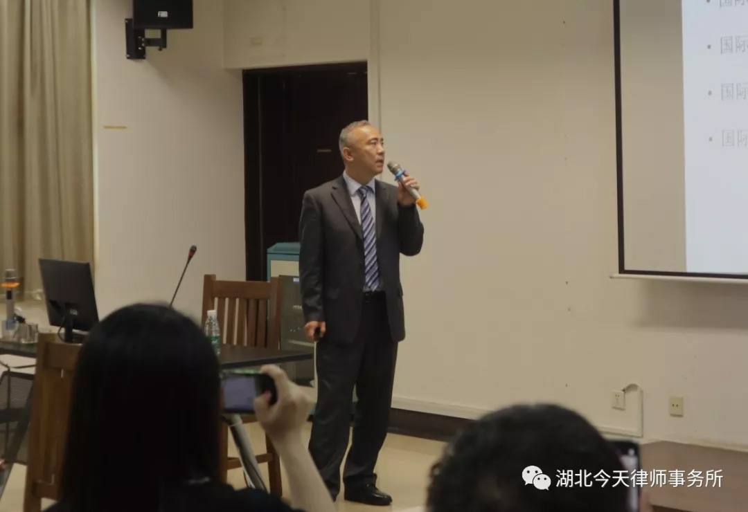全国涉外律师领军人才公益论坛公益讲座---走进武汉站 全国涉外律师领军人才公益论坛公益讲座---走进武汉站