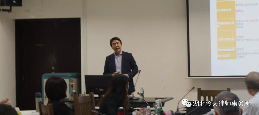 全国涉外律师领军人才公益论坛公益讲座---走进武汉站 全国涉外律师领军人才公益论坛公益讲座---走进武汉站