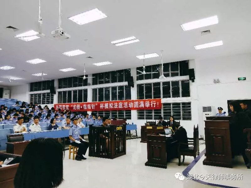 胡俊杰律师担任湖北警官学院法律系模拟法庭点评嘉宾 胡俊杰律师担任湖北警官学院法律系模拟法庭点评嘉宾