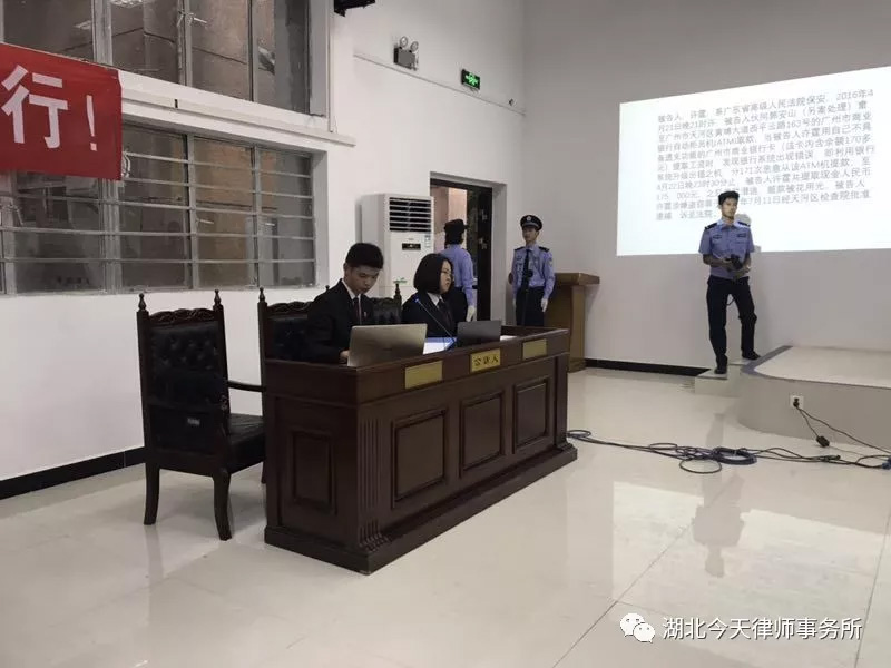 胡俊杰律师担任湖北警官学院法律系模拟法庭点评嘉宾 胡俊杰律师担任湖北警官学院法律系模拟法庭点评嘉宾