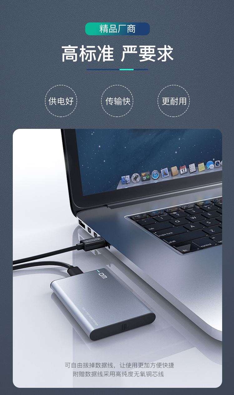 DM  HD-002移动硬盘盒3.0（TYPE-C接口）