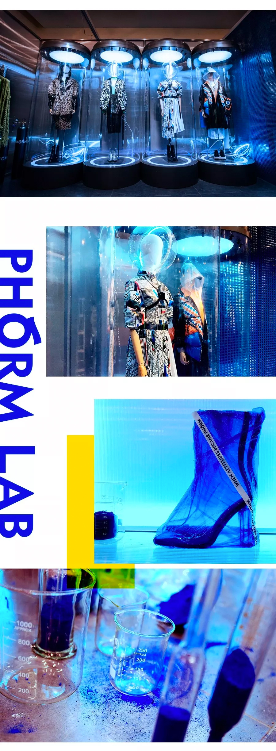 PHÓRM LAB | 先锋、电子、机械、Robots...