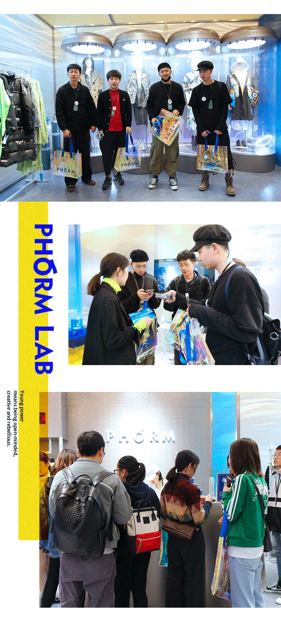 PHÓRM AW19 系列上海时装周首站告捷