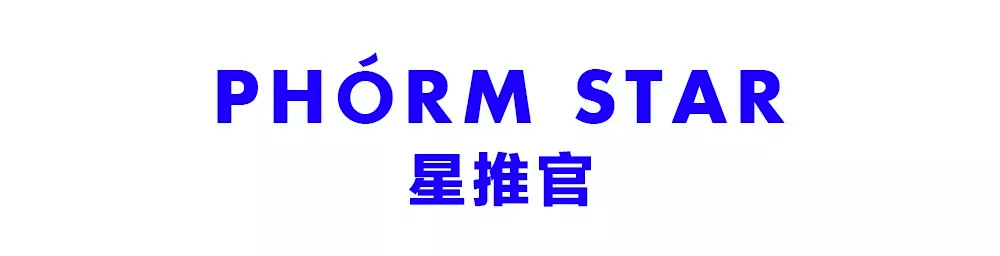 PHÓRM 新店 | PHÓRM 杭州武林银泰新店开业 PHÓRM 新店 | PHÓRM 杭州武林银泰新店开业