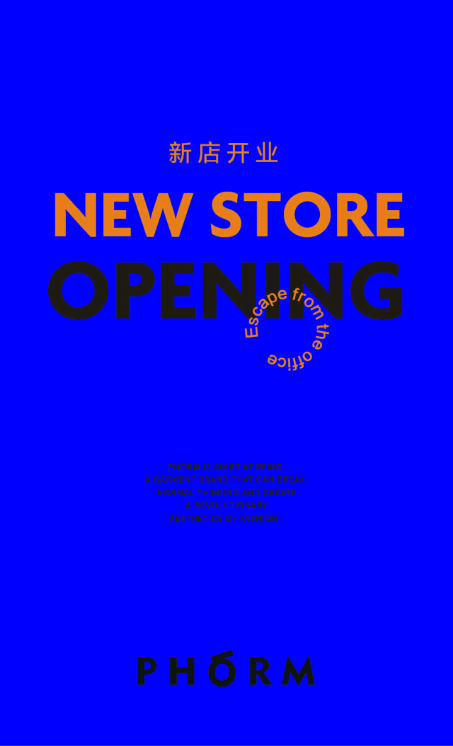 PHÓRM 新店 | PHÓRM 杭州武林银泰新店开业 PHÓRM 新店 | PHÓRM 杭州武林银泰新店开业