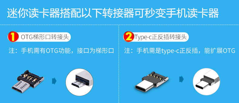 DM-CR015手机内存卡读卡器Micro SD电脑接口 简约读卡器