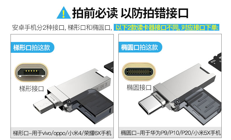 DM-AD002  Type-c转接头 U盘转手机u盘转接器 OTG手机转接头