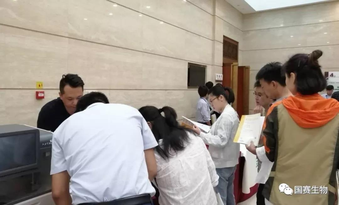 对您无“炎”的关怀——国赛陇原行“CRP+SAA”专题报告