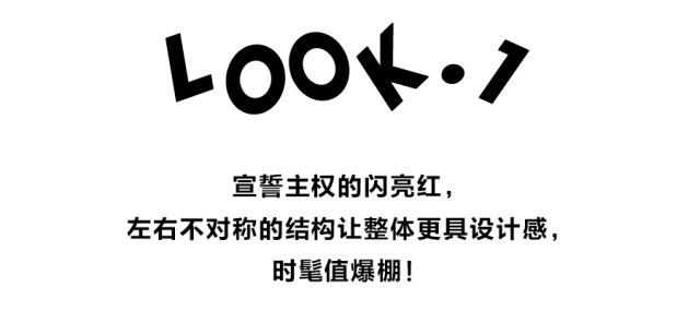 「Slash斜杠青年」多重身份 矛盾自我 「Slash斜杠青年」多重身份 矛盾自我