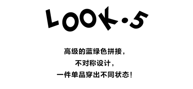 「Slash斜杠青年」多重身份 矛盾自我 「Slash斜杠青年」多重身份 矛盾自我