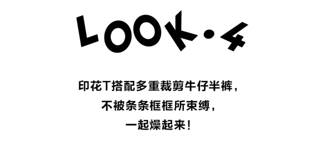 「Slash斜杠青年」多重身份 矛盾自我 「Slash斜杠青年」多重身份 矛盾自我