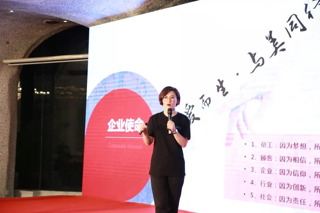 聚势•合力|2019葆蒂兰国际“新女性”超级品项落地会第3期（一）