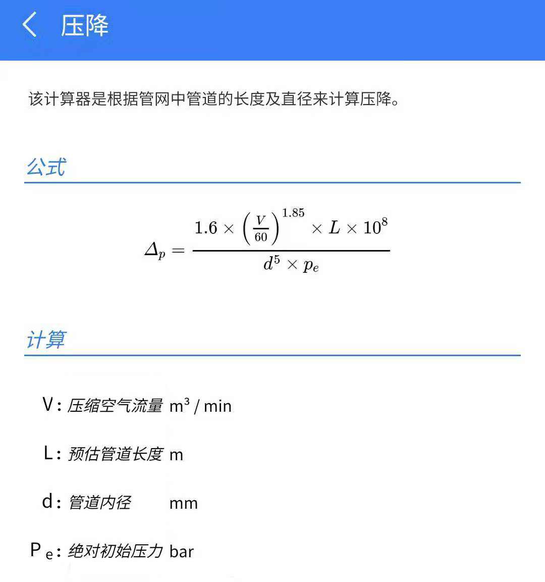 calculation