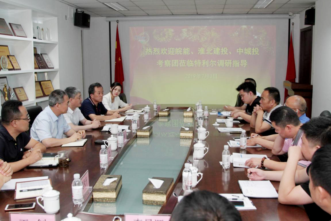 皖能淮北、淮北建投、中城投四局考察团到福彩3d开机号调研 皖能淮北、淮北建投、中城投四局考察团到福彩3d开机号调研