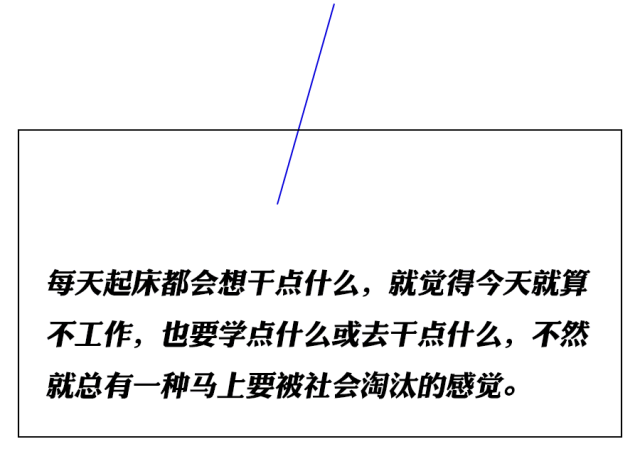 PHÓRM x 膨胀青年研究所 | 大眼萌妹背后多面的硬核属性 PHÓRM x 膨胀青年研究所 | 大眼萌妹背后多面的硬核属性