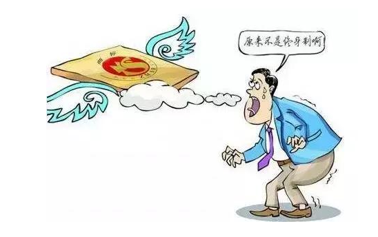 商标续展过期导致老字号被抢注,勿忘10年之约 商标续展过期导致老字号被抢注,勿忘10年之约