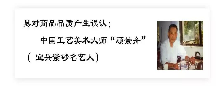 用火眼金睛识别商标注册漏网之鱼 用火眼金睛识别商标注册漏网之鱼