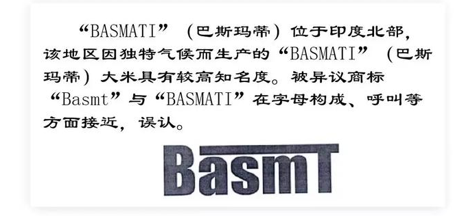 用火眼金睛识别商标注册漏网之鱼 用火眼金睛识别商标注册漏网之鱼