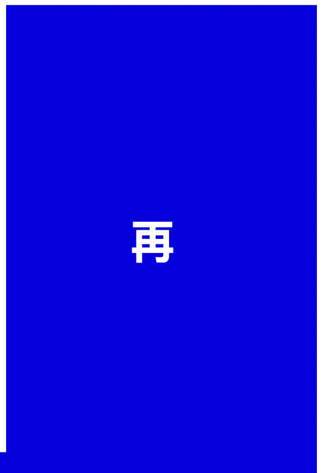 <PHÓRM Youth Vision>#520特辑 – 再见前任,年轻 才是我的资本 <PHÓRM Youth Vision> #520特辑 – 再见前任,年轻 才是我的资本