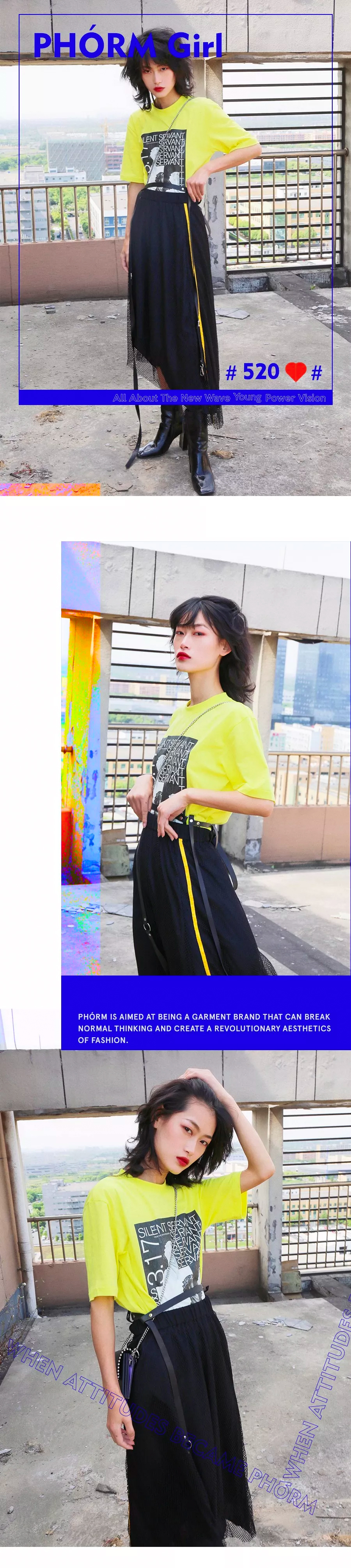 <PHÓRM Youth Vision> #520特辑 – 再见前任,年轻 才是我的资本 <PHÓRM Youth Vision>#520特辑 – 再见前任,年轻 才是我的资本