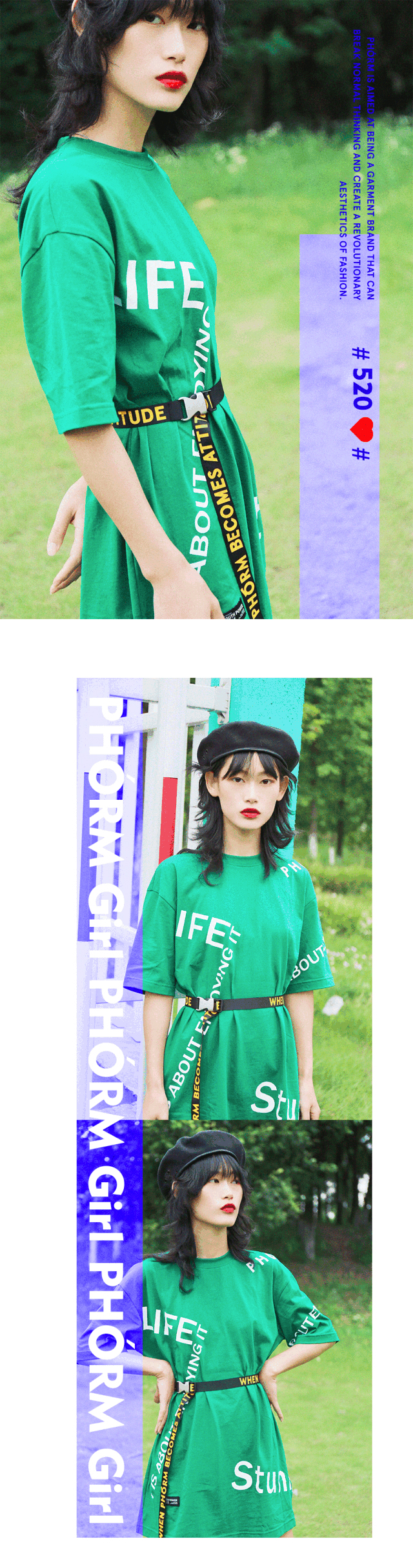 <PHÓRM Youth Vision>#520特辑 – 再见前任,年轻 才是我的资本 <PHÓRM Youth Vision> #520特辑 – 再见前任,年轻 才是我的资本