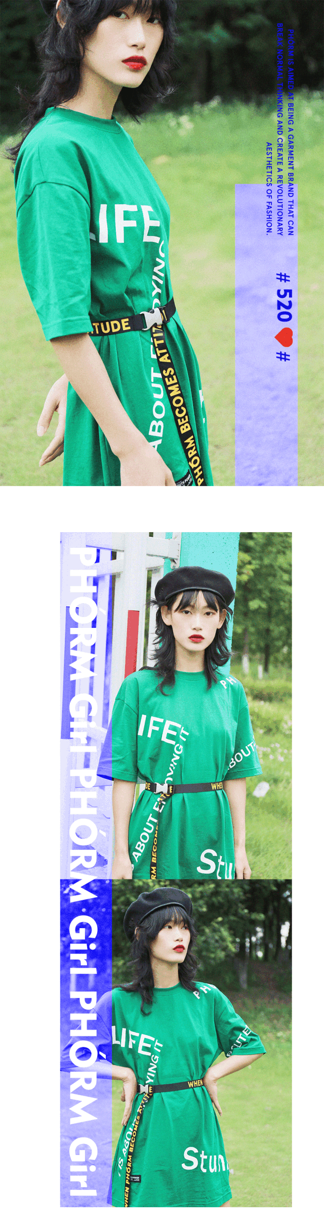 <PHÓRM Youth Vision>#520特辑 – 再见前任,年轻 才是我的资本 <PHÓRM Youth Vision> #520特辑 – 再见前任,年轻 才是我的资本
