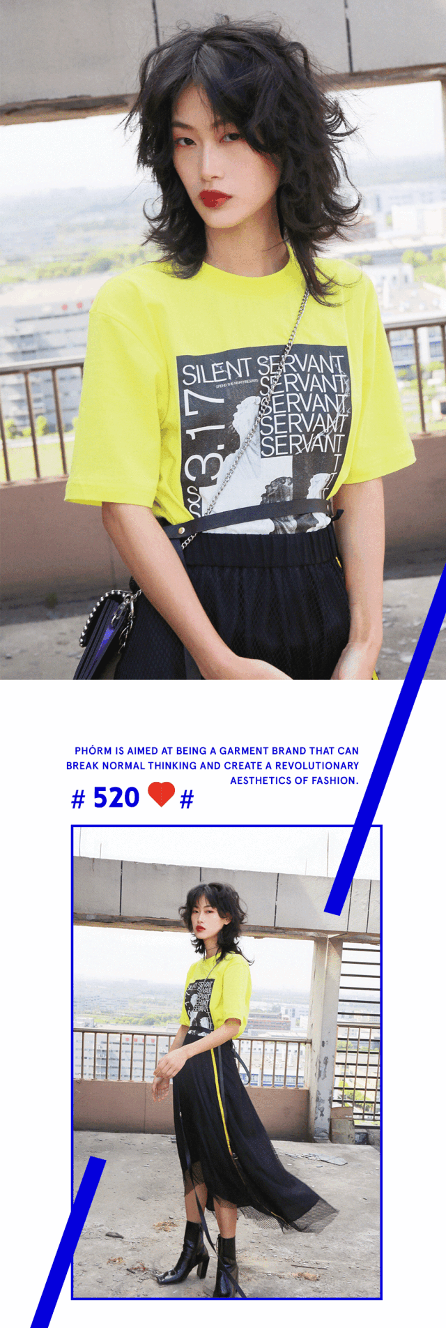 <PHÓRM Youth Vision>#520特辑 – 再见前任,年轻 才是我的资本 <PHÓRM Youth Vision> #520特辑 – 再见前任,年轻 才是我的资本