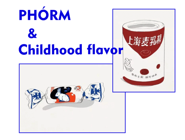 <PHÓRM Youth Vision> #520特辑 – 再见前任,年轻 才是我的资本 <PHÓRM Youth Vision>#520特辑 – 再见前任,年轻 才是我的资本