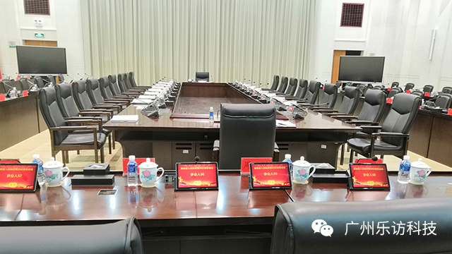 樂訪科技協力湖南省政府辦會議無紙化，湖南衛視進行了重點報道