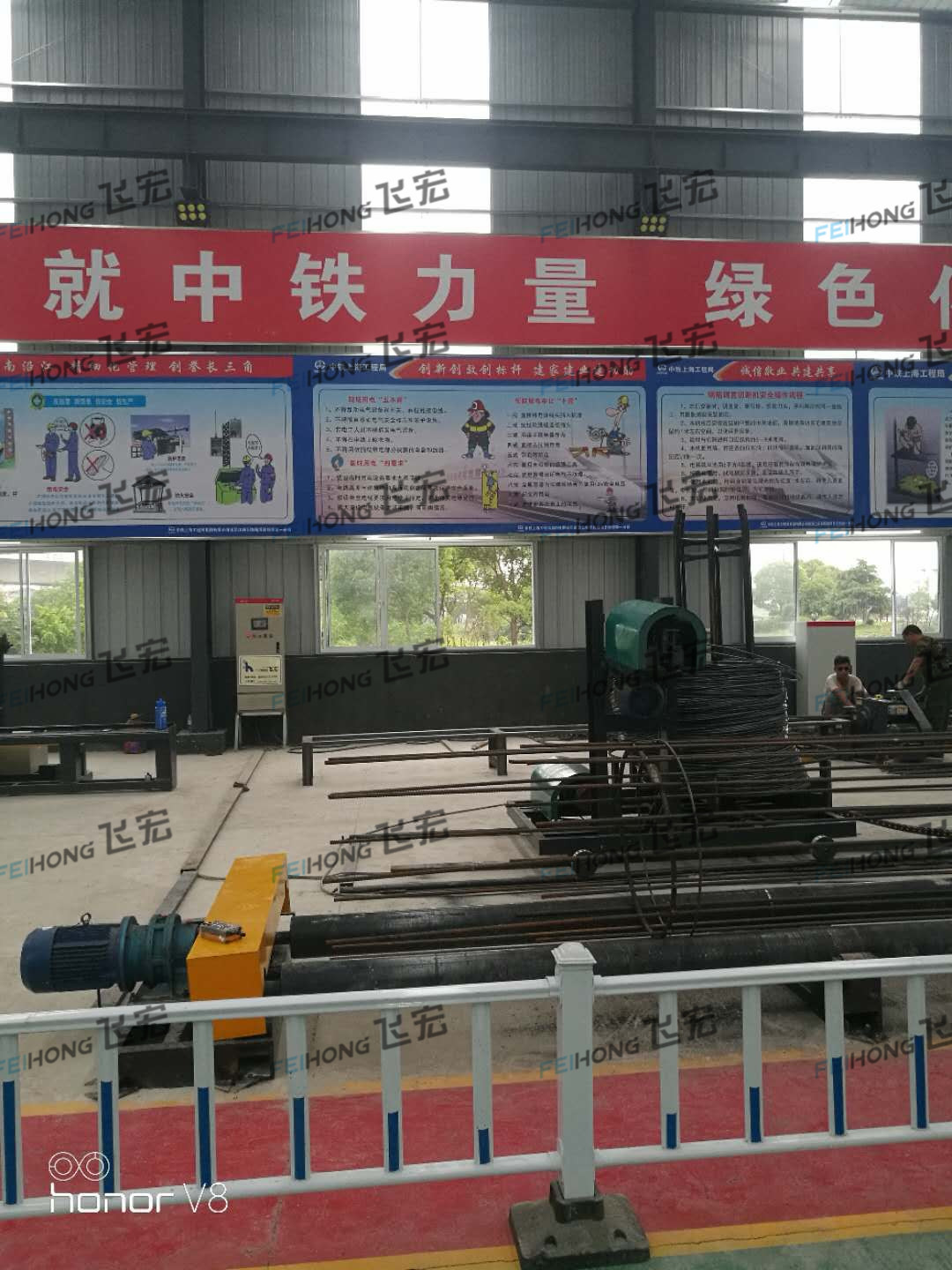 中铁上海工程局集团第二工程有限公司