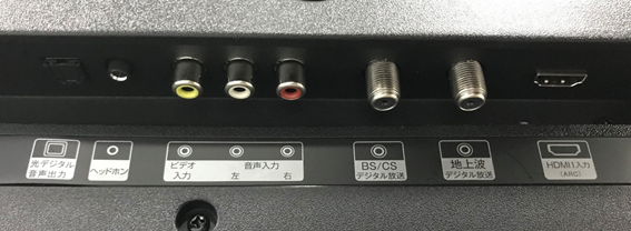 AS-03F4302TV - WIS - 株式会社WIS (ウィズ)