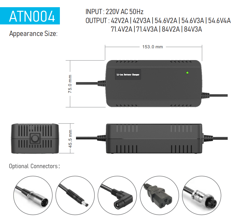 54.6V 2A lithium battery charger ATN004