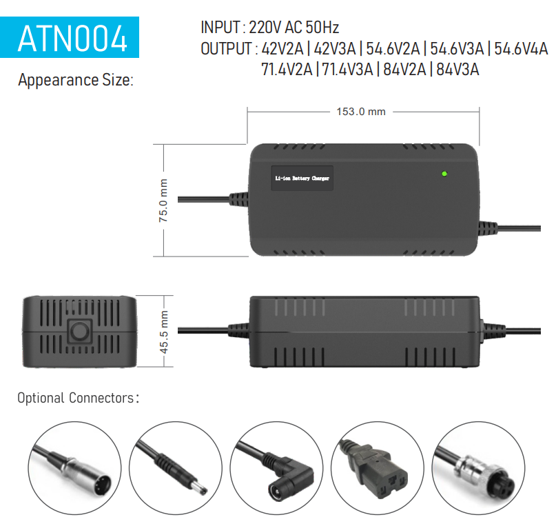 42V 3A lithium battery charger ATN004