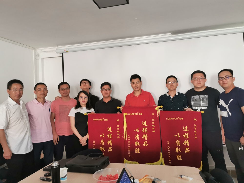 捷报！龙湖知识城双珑原著一标4、5、6荣获广州龙湖月度检查评估第一名