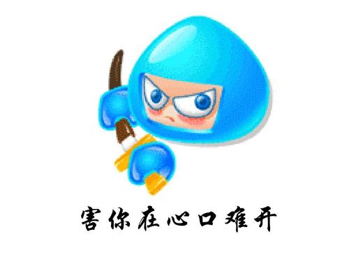 “害你在心口难开”拓展游戏规则介绍 “害你在心口难开”拓展游戏规则介绍