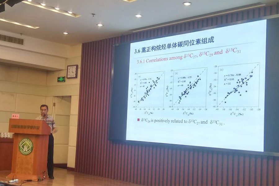 2019 Academic Conference on Stable Isotope Ecology Measurement Technology and Applications