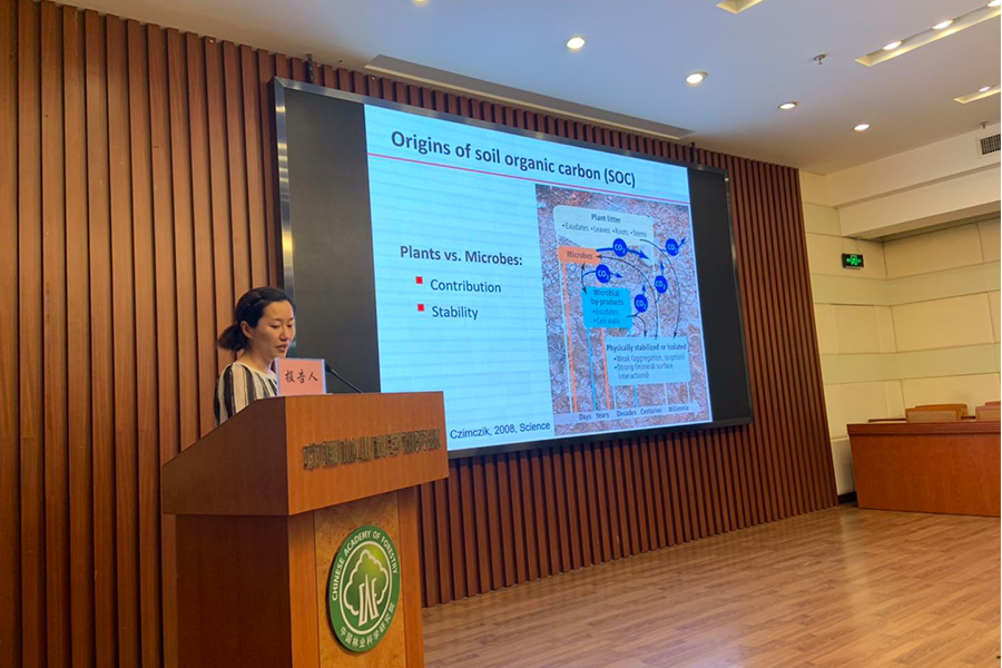 2019 Academic Conference on Stable Isotope Ecology Measurement Technology and Applications