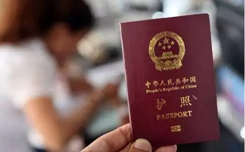 7月1日起,护照/港澳通行证收费下调! 7月1日起,护照/港澳通行证收费下调!
