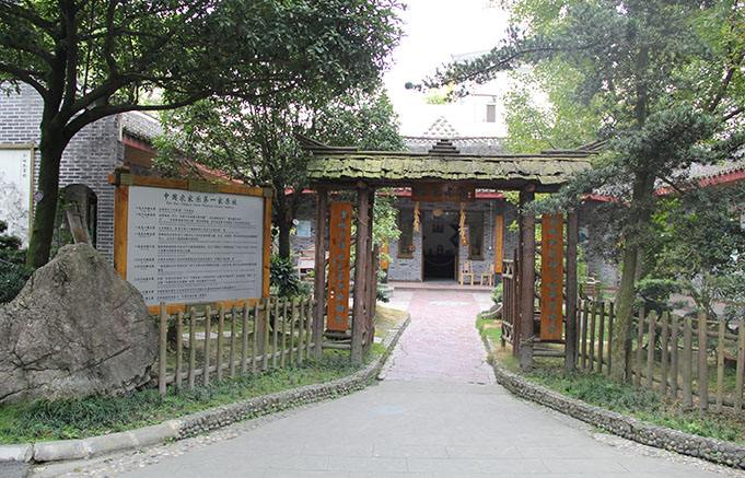 郫都区徐家大院图片 郫都区徐家大院图片