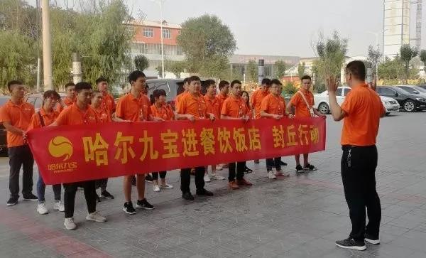 哈尔合乐彩票下载进餐饮饭店 豫北行动! 哈尔合乐彩票下载进餐饮饭店 豫北行动!