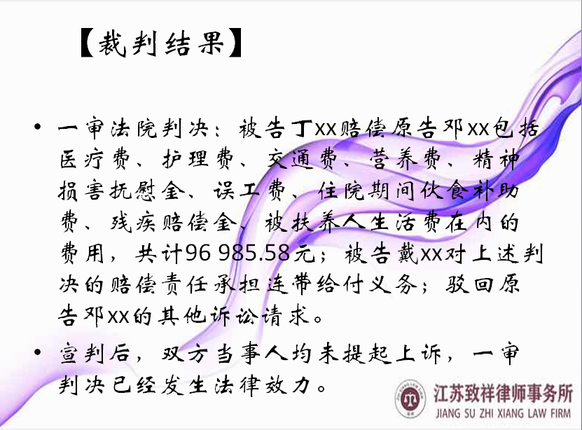 车子没投保,借人出事故,最终别人开车我赔钱 车子没投保,借人出事故,最终别人开车我赔钱