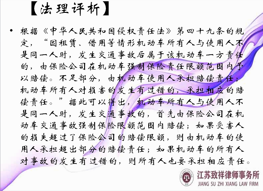 车子没投保,借人出事故,最终别人开车我赔钱 车子没投保,借人出事故,最终别人开车我赔钱