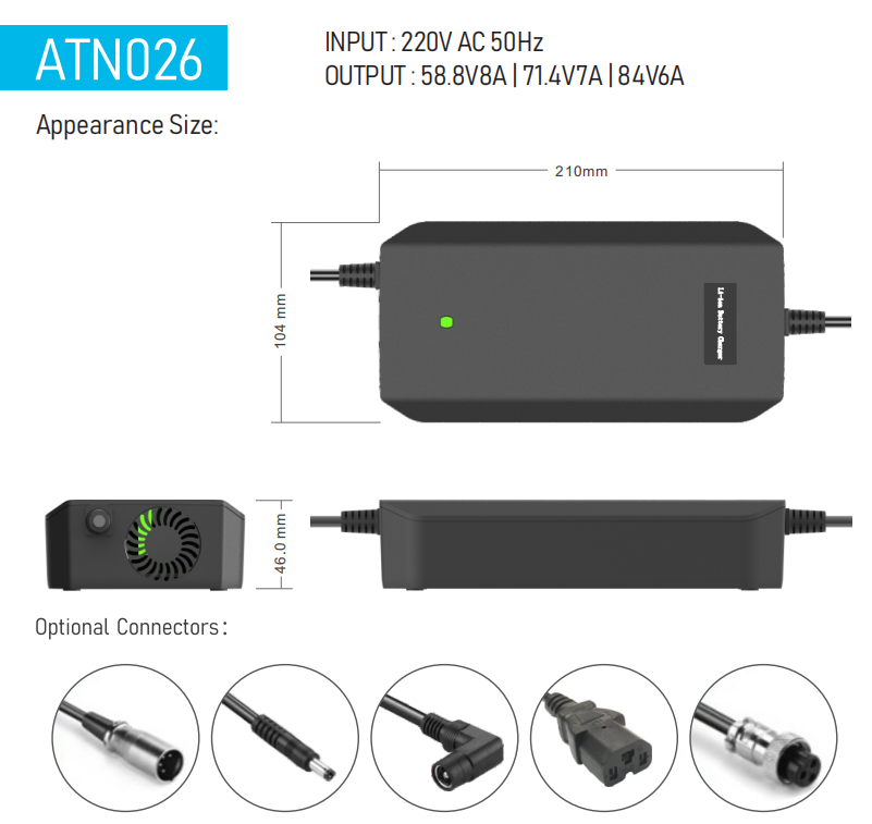 58.8V 8A charger for LIFEPO4 48V battery ATN026