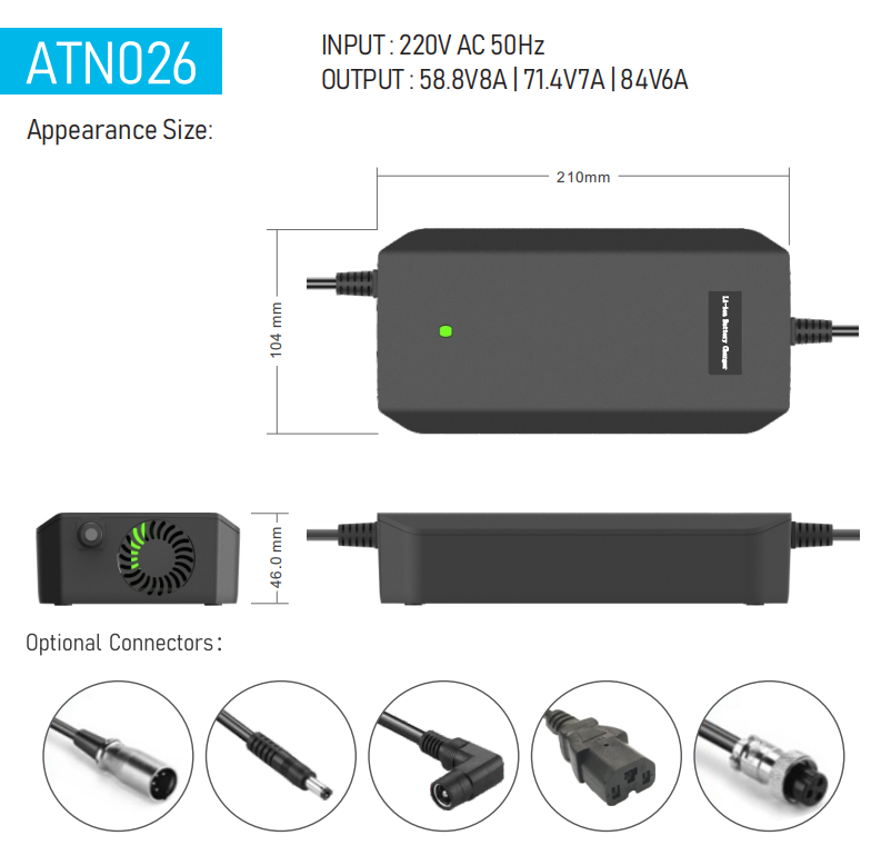 71.4V 7A lithium battery charger ATN026