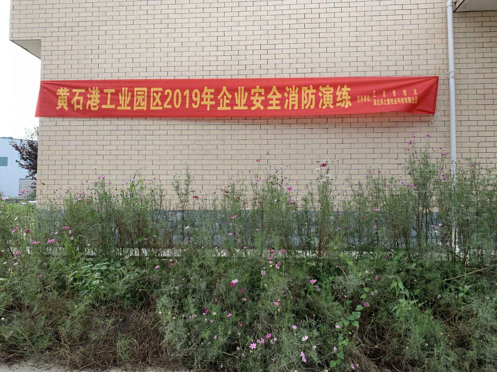 安全,是幸福之源 安全,是幸福之源