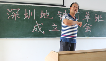 深圳地鐵訂單班在我院成立 深圳地鐵訂單班在我院成立