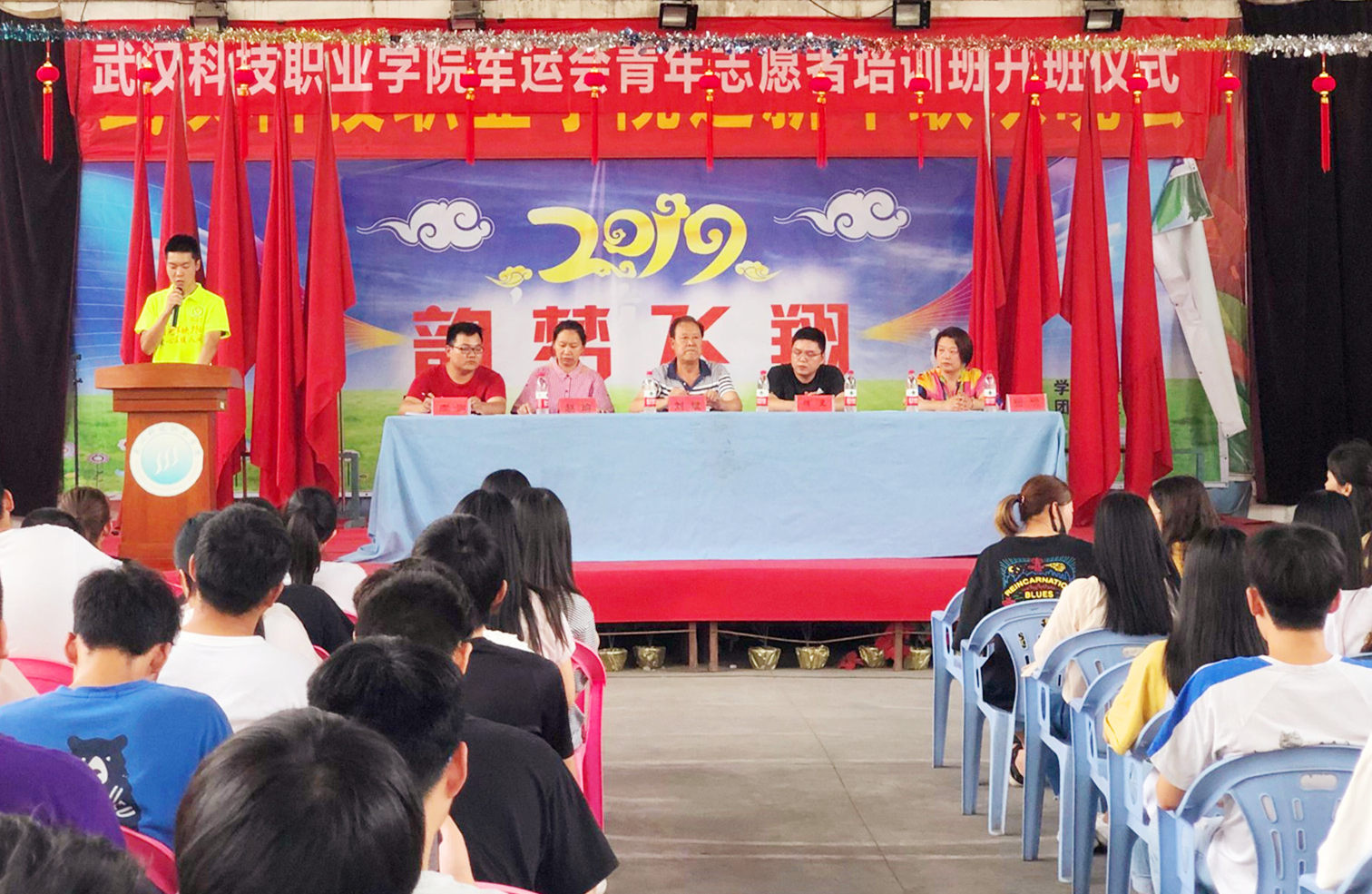 我院“2019年武漢軍運會志愿者培訓班”開班儀式取得圓滿成功 我院“2019年武漢軍運會志愿者培訓班”開班儀式取得圓滿成功