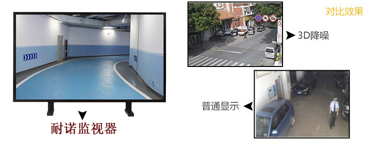 82寸LCD液晶监视器,)LCD高清屏监视器, 高清监控显示器厂家 型号: NJ-82 82寸LCD液晶监视器,)LCD高清屏监视器, 高清监控显示器厂家 型号: NJ-82