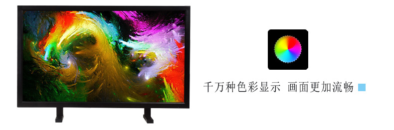 82寸LCD液晶监视器,)LCD高清屏监视器, 高清监控显示器厂家 型号: NJ-82 82寸LCD液晶监视器,)LCD高清屏监视器, 高清监控显示器厂家 型号: NJ-82